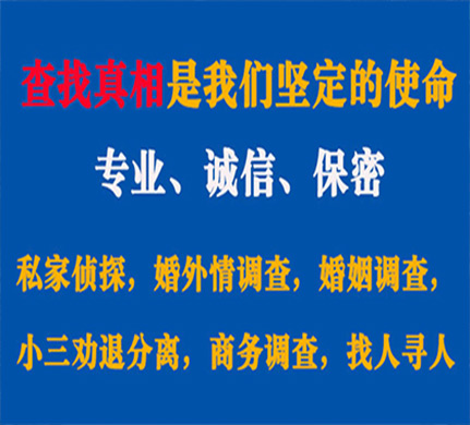 镇江专业私家侦探公司介绍